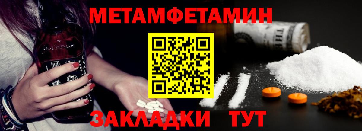 АМФЕТАМИН VHQ  Вход с VPN  маркетплейс официальный сайт  Владивосток  Амфетамин 