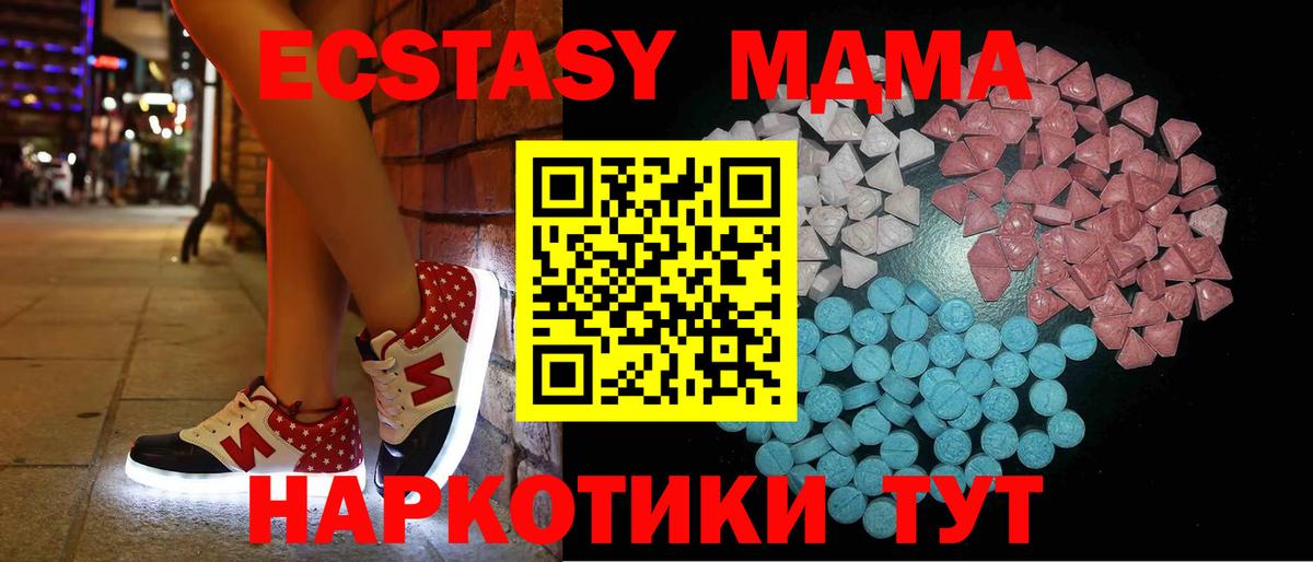 Владивосток  ЭКСТАЗИ  Экстази Punisher  Вход с VPN  Экстази louis Vuitton 