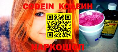 кокаин перу Ангарск