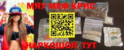 кокаин перу Ангарск
