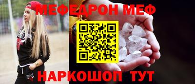 кокаин перу Ангарск