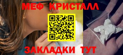 мефедрон VHQ Анапа