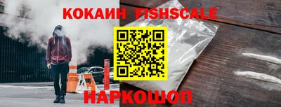 кокаин перу Ангарск