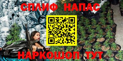 мефедрон VHQ Анапа