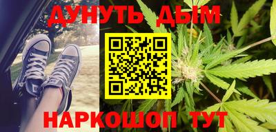 мефедрон VHQ Анапа