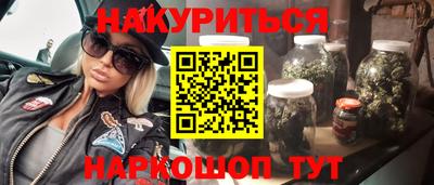 кокаин перу Ангарск