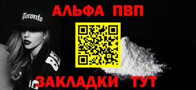 кокаин перу Ангарск