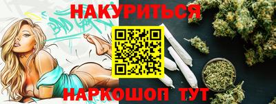 мефедрон VHQ Анапа