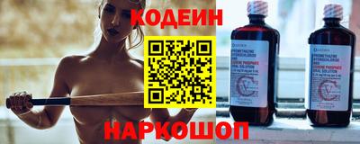 мефедрон VHQ Анапа