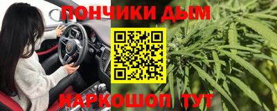 мефедрон VHQ Анапа