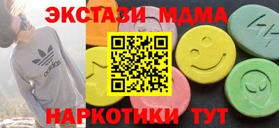 мефедрон VHQ Анапа