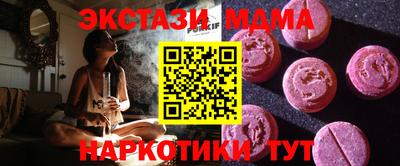 альфа пвп VHQ Анжеро-Судженск