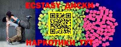 альфа пвп VHQ Анжеро-Судженск