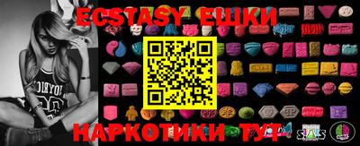 мефедрон VHQ Анапа