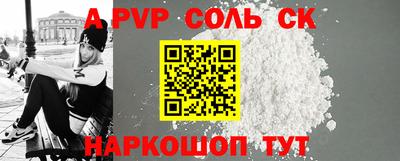 мефедрон VHQ Анапа