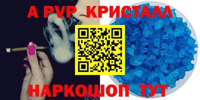 кокаин перу Ангарск
