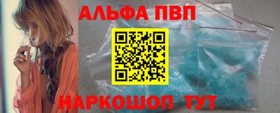 мефедрон VHQ Анапа