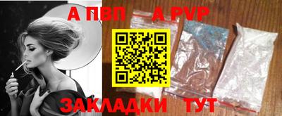 кокаин перу Ангарск