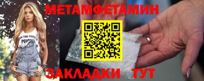 кокаин перу Ангарск