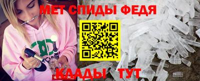 альфа пвп VHQ Анжеро-Судженск