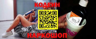 альфа пвп VHQ Анжеро-Судженск