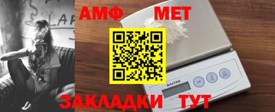 мефедрон VHQ Анапа