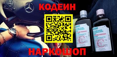кокаин перу Ангарск