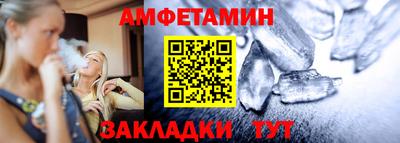 альфа пвп VHQ Анжеро-Судженск