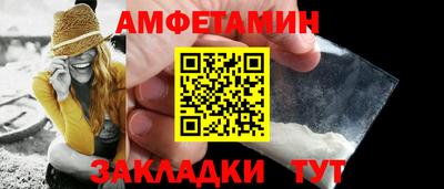 альфа пвп VHQ Анжеро-Судженск