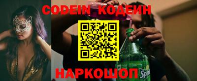 альфа пвп VHQ Анжеро-Судженск