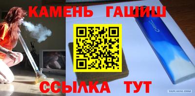 альфа пвп VHQ Анжеро-Судженск