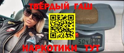мефедрон VHQ Анапа