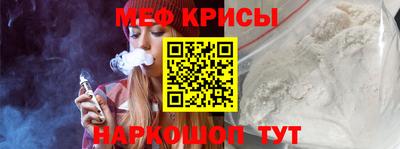 мефедрон VHQ Анапа