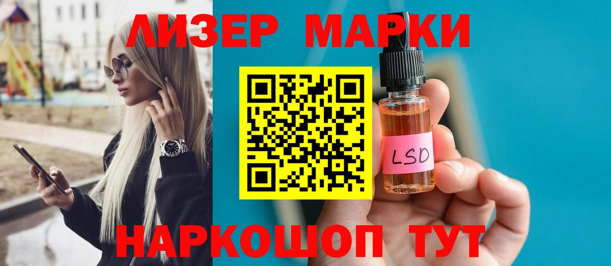 ЛСД экстази кислота  Вход с VPN  гидра ссылка  Владивосток  Лсд 25 экстази кислота 
